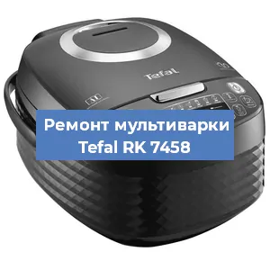 Замена датчика температуры на мультиварке Tefal RK 7458 в Челябинске